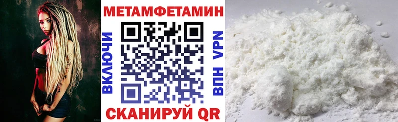 Amphetamine Розовый Татарск