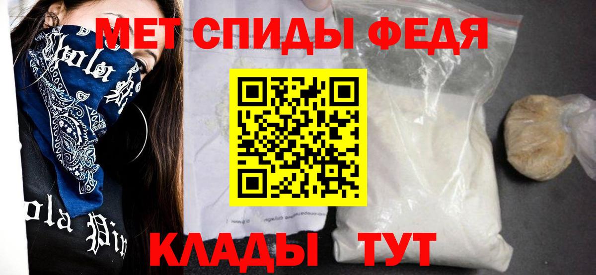 Амфетамин  Amphetamine 97%  Вход с VPN  Татарск 