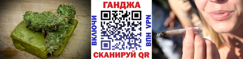 Печенье с ТГК конопля  hydra   Татарск 