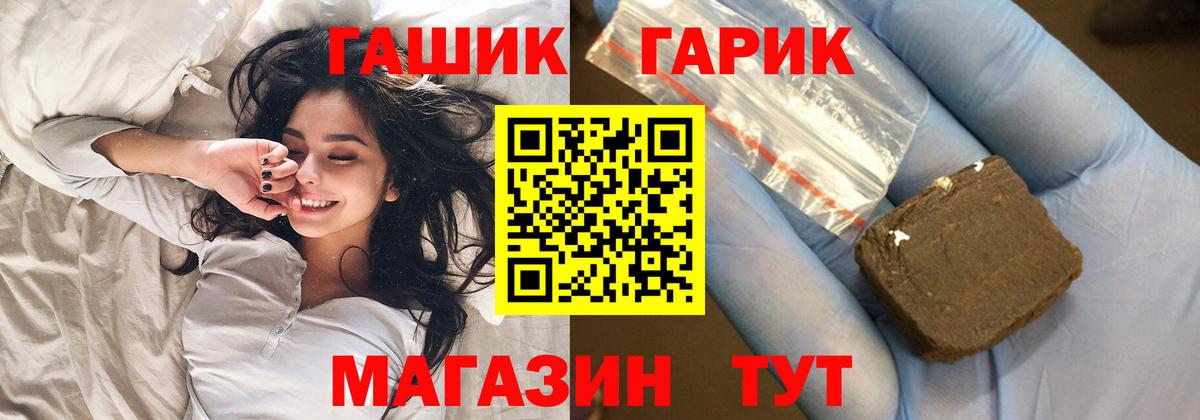 Гашиш VHQ Татарск