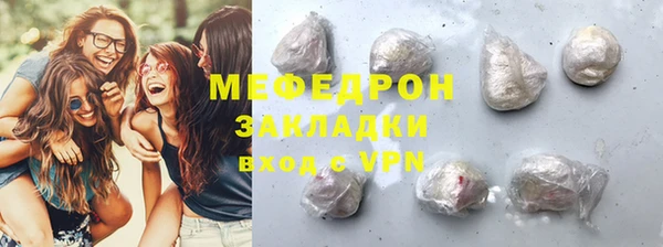 ALPHA PVP Мегион