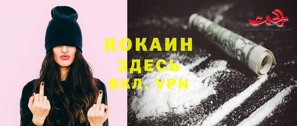 экстази Михайловка