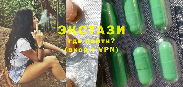 COCAINE Михайловск