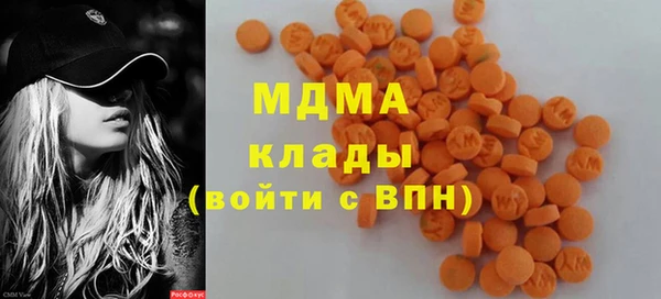 экстази Михайловка