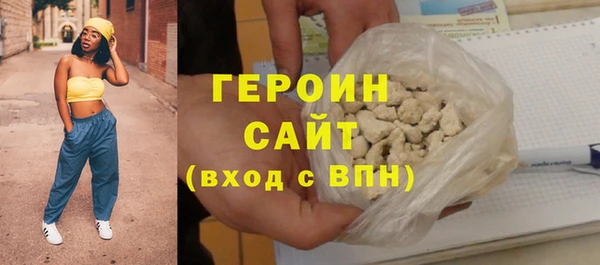 экстази Михайловка