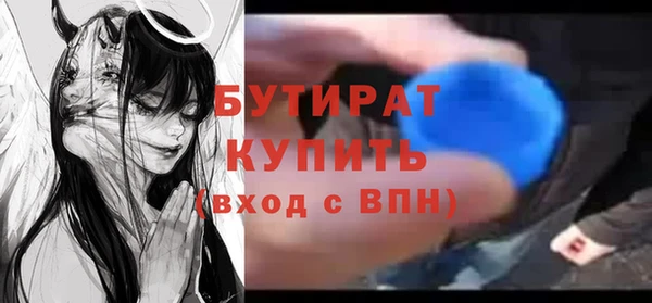 COCAINE Михайловск