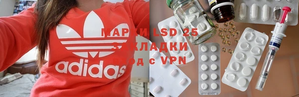 экстази Михайловка