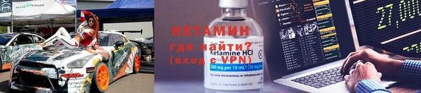 экстази Михайловка