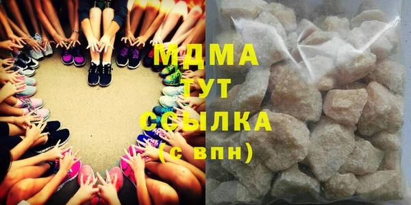 COCAINE Михайловск