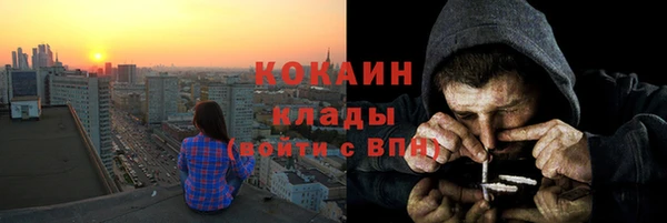 COCAINE Михайлов