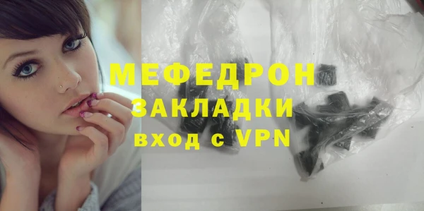 кокаин перу Медногорск