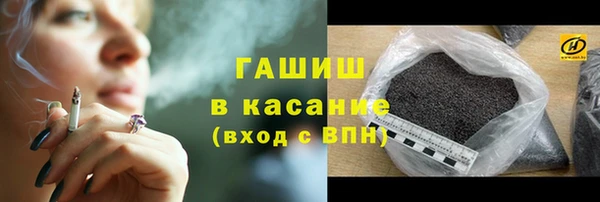 экстази Михайловка