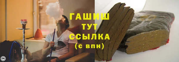 экстази Михайловка
