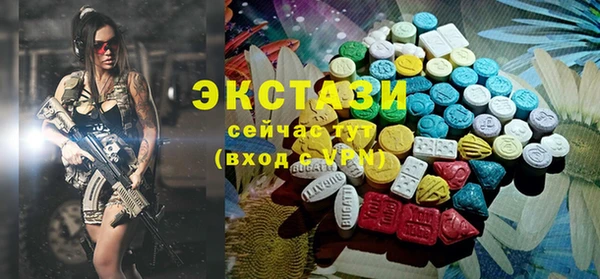 COCAINE Михайловск