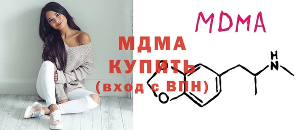 COCAINE Михайловск