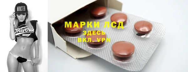 экстази Михайловка