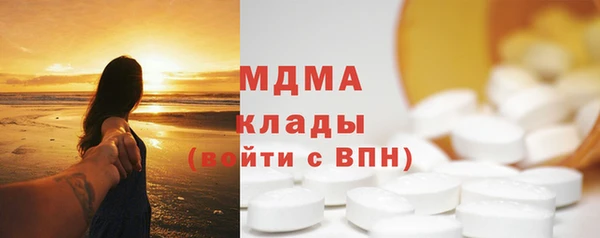 COCAINE Михайловск
