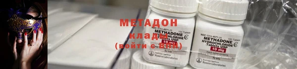 COCAINE Михайловск