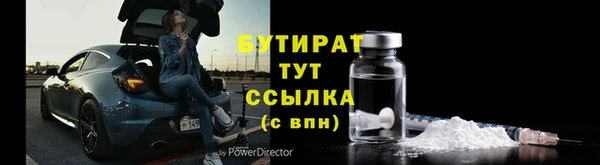 COCAINE Михайловск