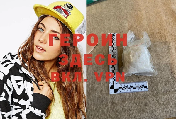 COCAINE Михайловск