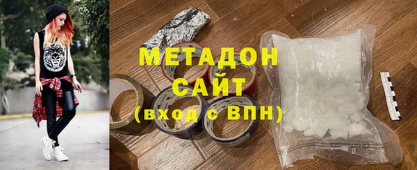 экстази Михайловка