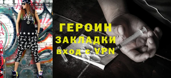 экстази Михайловка