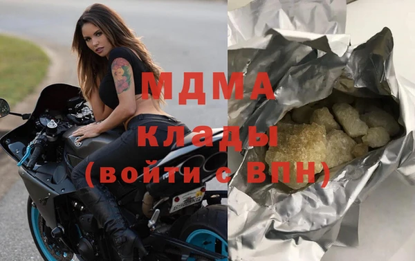 COCAINE Михайловск