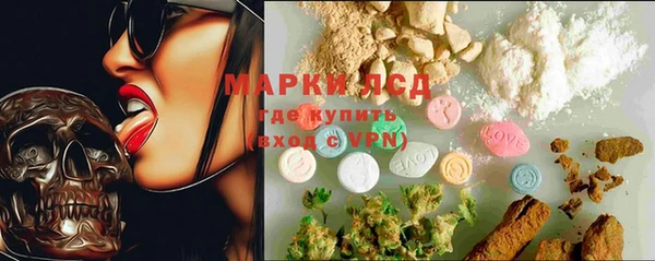 экстази Михайловка