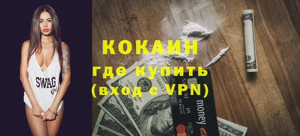 MDMA Premium VHQ Беломорск