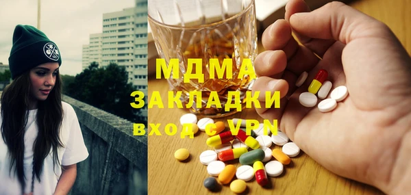 COCAINE Михайловск