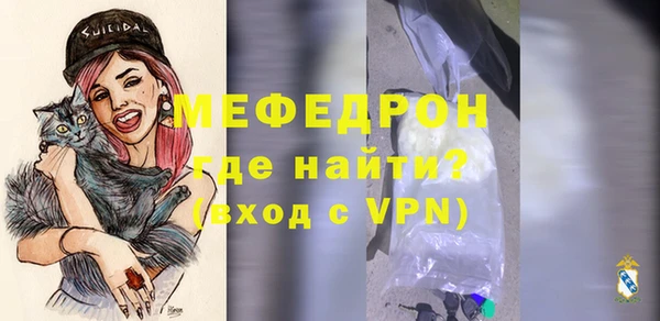 COCAINE Михайловск