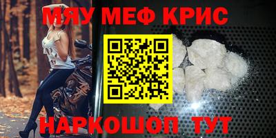 синтетический гашиш Аргун