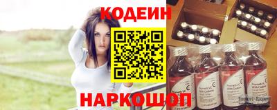 синтетический гашиш Аргун