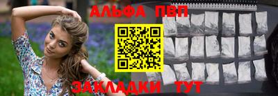 кокаин Апшеронск