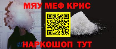 кокаин Апшеронск