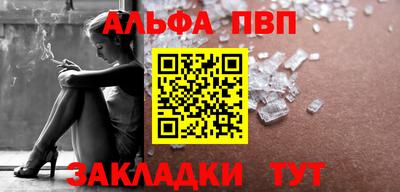 кокаин Апшеронск