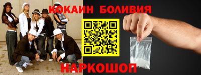 кокаин Апшеронск