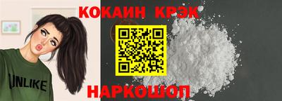 синтетический гашиш Аргун