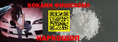 синтетический гашиш Аргун