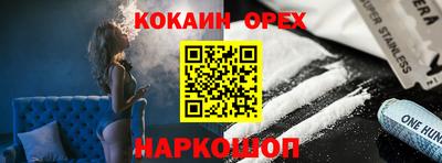 винт Апрелевка