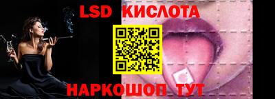винт Апрелевка