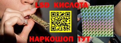 кокаин Апшеронск