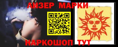 кокаин Апшеронск