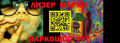кокаин Апшеронск