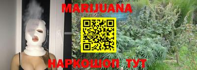 синтетический гашиш Аргун