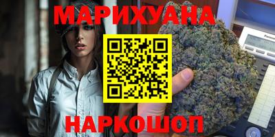 кокаин Апшеронск
