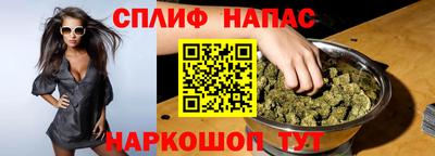 винт Апрелевка