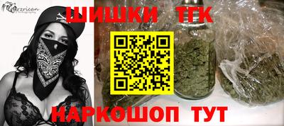 синтетический гашиш Аргун