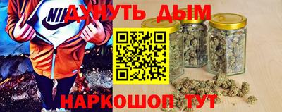 синтетический гашиш Аргун