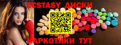 синтетический гашиш Аргун